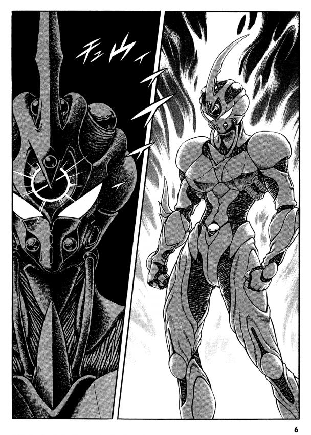 Guyver.t27.c007.png